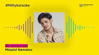Mirjalol Nematov - Bir soniya qol | Milliy Karaoke