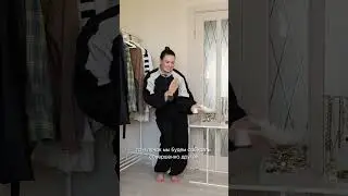 Образ в стиле 90-х #стильдевушки #мода #стилистмосква #образнакаждыйдень #образдня #стиль #fashion