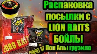 Unpacking a parcel of LION BAITS boilies, pop-ups, and weights