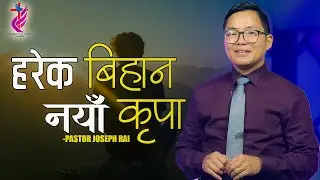 New Mercies Every Morning | New Year Sermon | Joseph Rai | Nepali