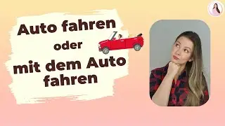 AUTO FAHREN oder MIT DEM AUTO FAHREN? | Deutsch lernen | Learn German #Shorts