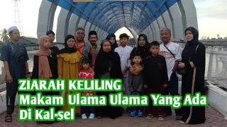 Ziarah Keliling Ulama Ulama yang ada di Kalimantan Selatan.~