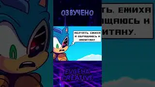 Sonic Prime Swap   Скрап Соник  {Русская Озвучка} 