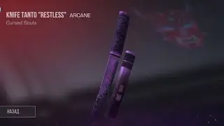 Мувик с новыми скинами  [FlayZer]