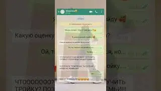меня выгнали из дома...