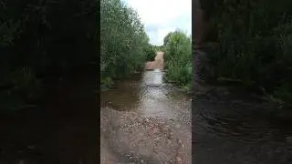 Переезд через Рахму после проливных дождей 