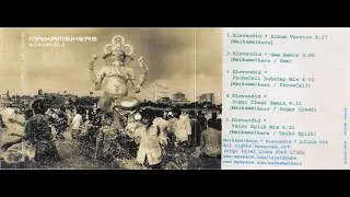 Maikameikers - Elevandid (Album Version)