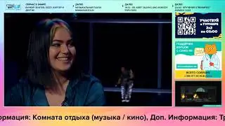 БУСТЕРА ВЫГНАЛИ СО СТРИМФЕСТА