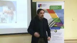 Публичная лекция Хухлаева О.Е. 
