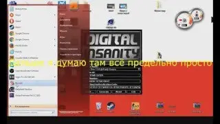 Как крякнуть sony vegas pro