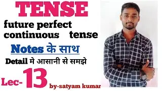 tense !! future perfect continuous tense
