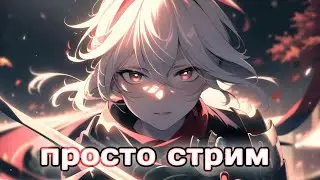 НОВАЯ БЕЗДНА🔥💜 #shorts