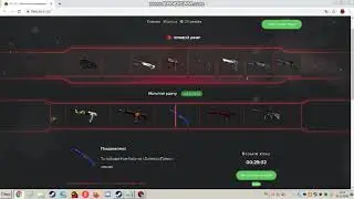 обзор сайта freex-box.xyz