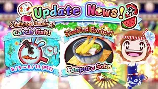 Summer Festival Event 2024!