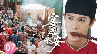 【EP7】A modern chef makes lamb skewers a hit via live streaming—even the prince can’t resist