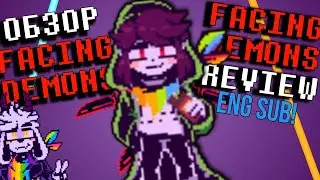 Everything About Facing Demons. Review + Bonus