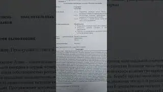 №1 бжб орыс тілі (2-нұсқа) 11-сынып