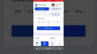 Такер / Taker  обзор на сайт