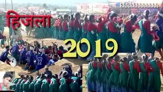 Hizla Mela ।। new santhali video ।। hijla Mela dumka 2019 ।। sohray ।। Dong video