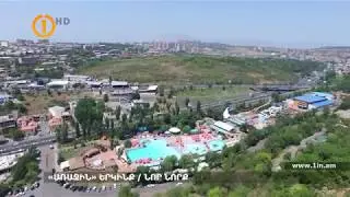 Нор-Норк. Самая высокая точка и самый зеленый район  Еревана