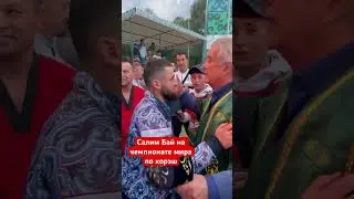 #корэш