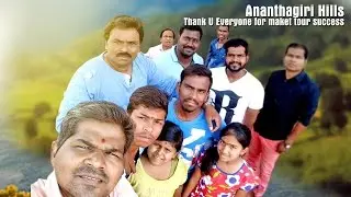 ananthagiri hills Tour