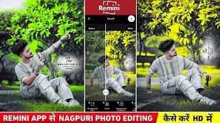 Remini App से Trending Nagpuri Photo Editing कैसे करें | Remini App Photo Editing | Photo Editing 🔥