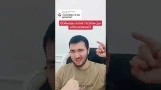 Бой өсіру 