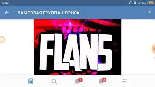 ПиаР группы