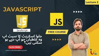 Lecture 2: Mastering Javascript Techniques | JavaScript Environment Setup Guide