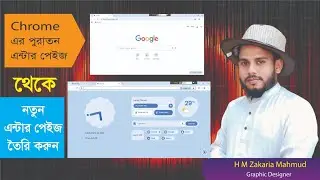 Get pixel style Material UI in Google chrome  | best Google chrome browser theme 