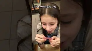 Учитель изо 🤍😍