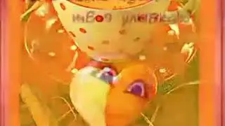Доброе утро!