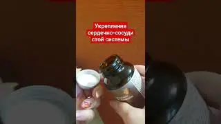 Мультихелат магния #магний #стресс #память
