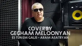 Gegham Melqonyan - Es tun em galis | COVER | Aram Asatryan