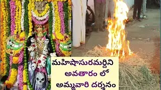 వింజమూరు లో దసరా ఉత్సవాలు.#trending#dasara#temple#god #navaratri#ammavaru#durgadevi