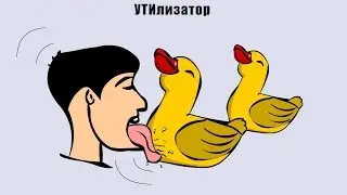 Буквальные картинки или картинки с буквальным смыслом