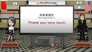 learn Chinese 1