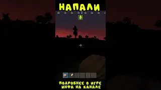 #rustexremake НАПАЛИ НА RUSTEX REMAKE #rustme #растми #minecraft #майнкрафт #раст