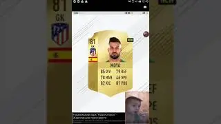 АУБА, ЧЁЁЁЁ???? ● FIFA18 ● [#2]