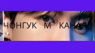 Стрим о стриме!