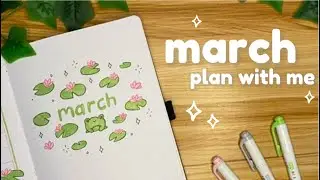 March Bullet Journal | Plan With Me #bulletjournal #bujo