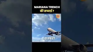 Mariana Trench Truth |  Challenger Deep | Deepest point of ocean | 