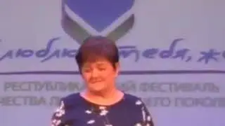 Ғүмер йылғам  Гөлсөм Нәбиуллина