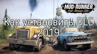 Spintires MudRunner Как установить DLC Old Timers 2019 Пиратка