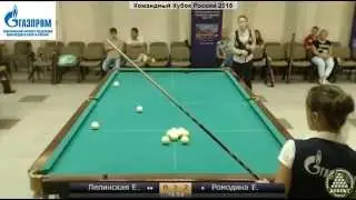 Лепинская Е. - Ромодина Е.