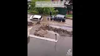не яма, а ямища