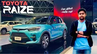 Stylish Small SUV New Toyota Raize 2022 @Vambanmedia