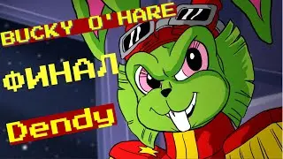 Bucky O'Hare (NES): Полное Прохождение Bucky O'Hare Nes Longplay | Денди Баки о Хара. ФИНАЛ.