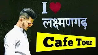 I love laxmangarh Cafe / good time cafe / cafe vlog / laxmangarh Cafe Vlog / laxmangarh vlog #ujman